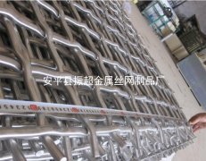 不銹鋼編織網