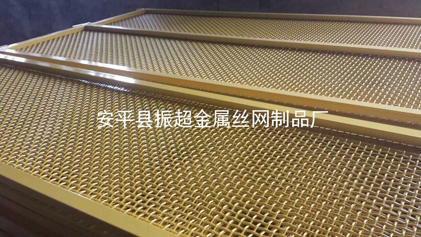 軋花防護網 護欄網 隔離網-m.mh1831.com