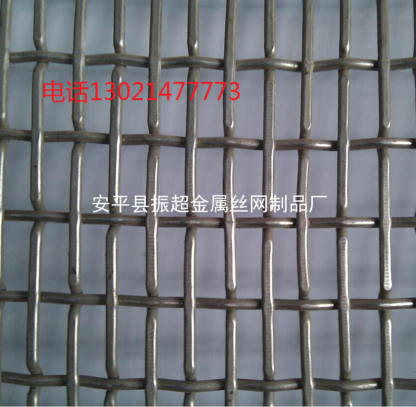 鐵絲網(wǎng)m.mh1831.com
