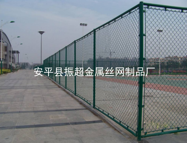 體育場用鐵絲網圍欄-m.mh1831.com