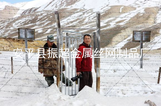 邊界鐵絲網圍欄-m.mh1831.com