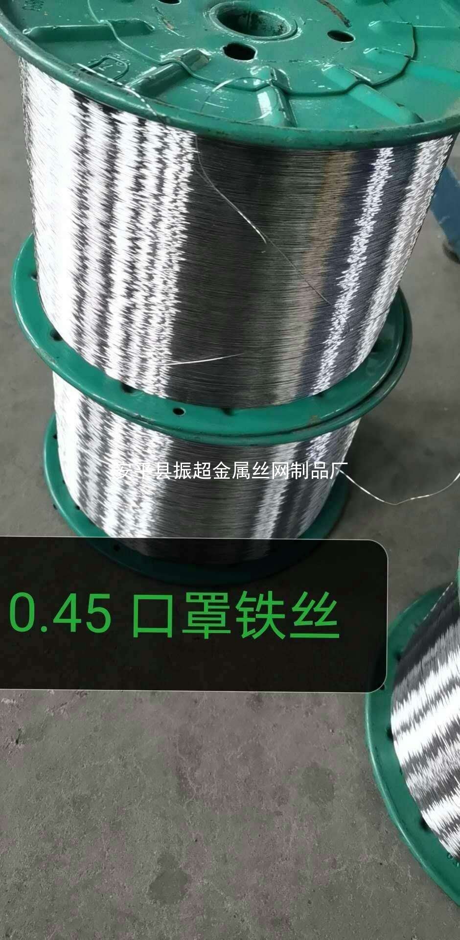 口罩絲，口罩鼻梁絲，口罩鍍鋅鐵絲-m.mh1831.com