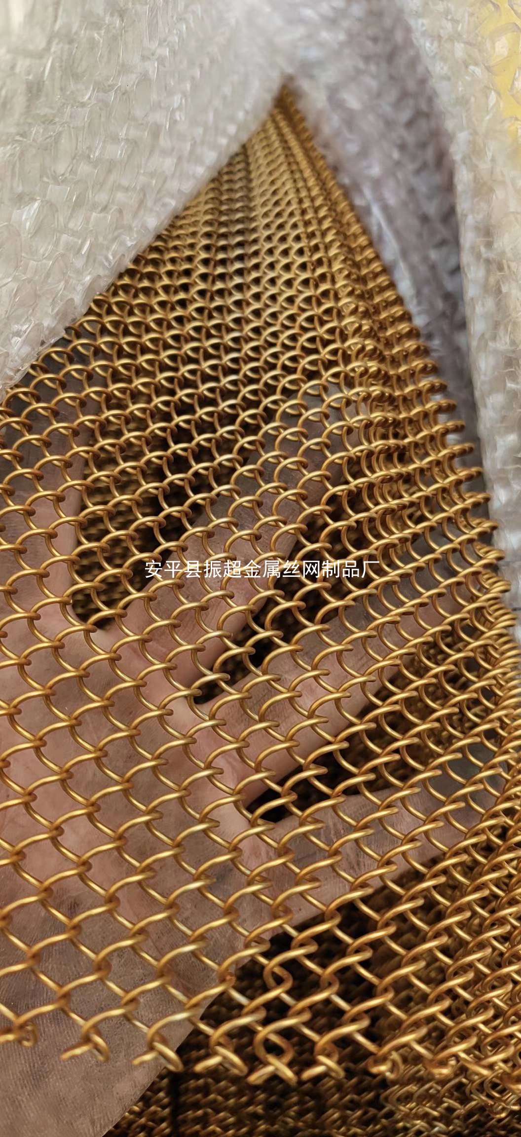金屬裝飾網